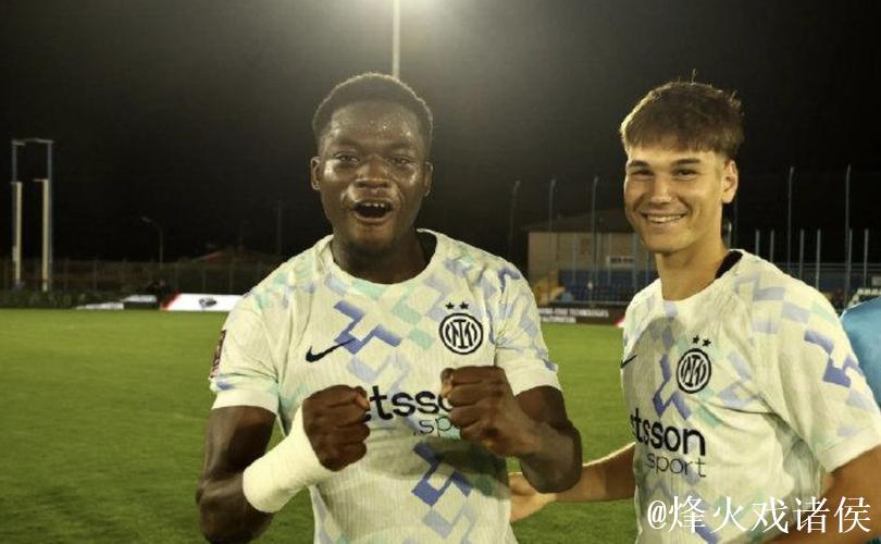 国米青训第五篇:从试验品到全能中场——卡马特的成长故事 国米青训第五篇:从试验品到全能中场——卡马特的成长故事