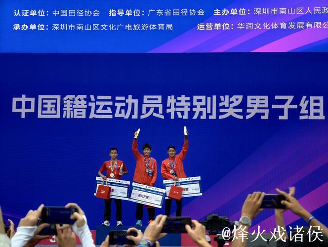 跑者圆梦2025年首战半马pb，感恩组委会鼎力支持