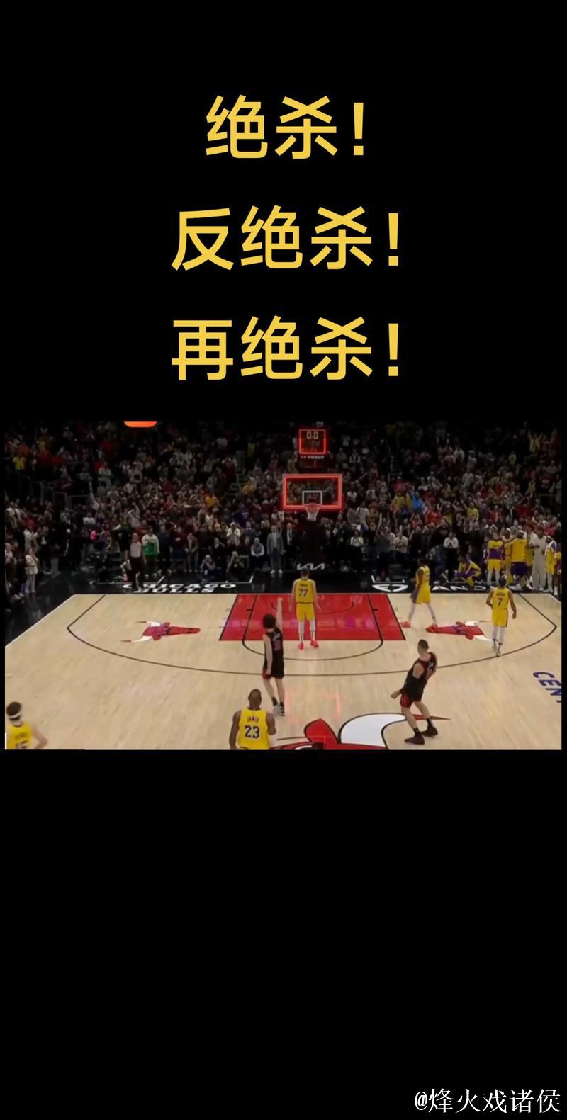 沃克26分难救主，老鹰客场惜败湖人