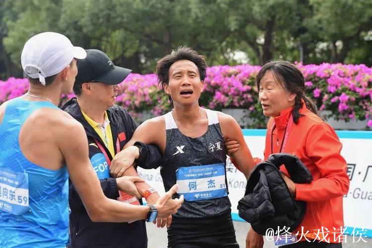 全运会首届跨境马拉松何杰摘金 全运会首届跨境马拉松何杰摘金