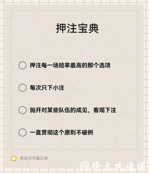 世界杯安全下注平台:优质下注平台推荐指南 世界杯安全下注平台:优质下注平台推荐指南