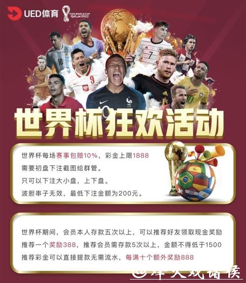 世界杯下注APP,解锁赛事投注模式 世界杯下注APP,解锁赛事投注模式