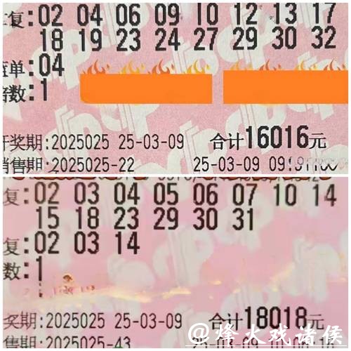 世界杯投注平台：理性投注避免盲目下注攻略