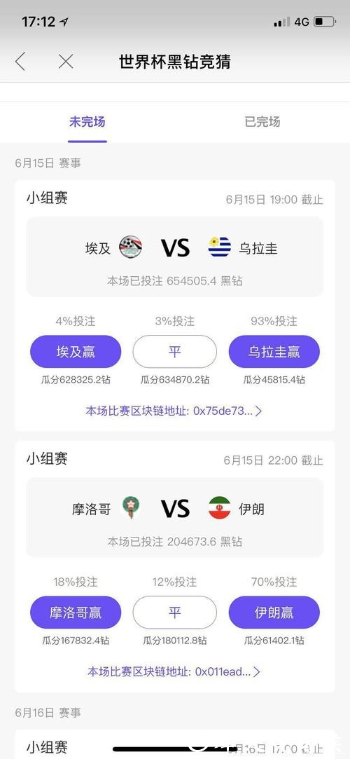 世界杯安全下注平台：资金流水管理技巧