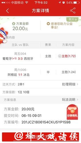 世界杯安全下注平台：资金流水管理技巧